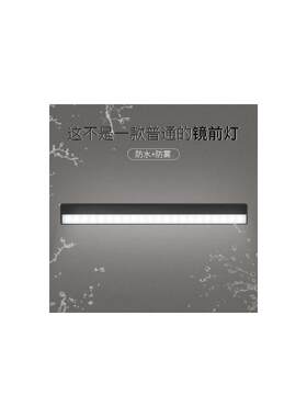 LED镜前灯带充电式化妆梳妆台灯补光无线免打孔镜子厕所镜柜专用
