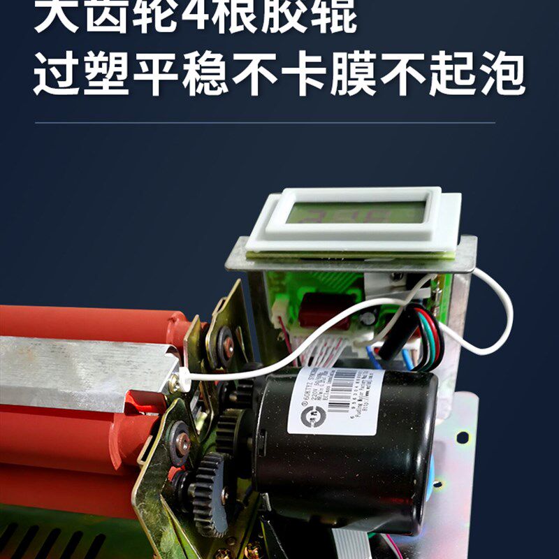 焕达包邮数显320照片塑封机A3封塑机 A3过塑机 A3 A4 过塑机