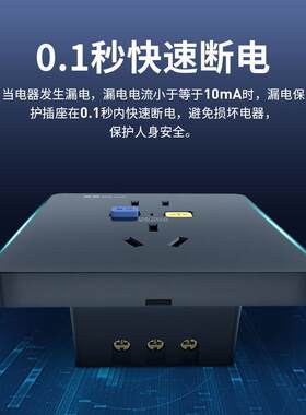 南岛漏电保护插座开关家用防电涌10A16A五孔86型号暗装空开漏保