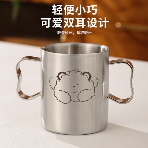 儿童水杯牛奶专用杯敞口316不锈钢宝宝喝水家用直饮双耳杯子双层