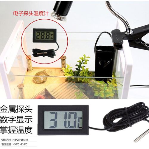 uva+uvb3.0全光谱太阳灯保温取暖灯乌龟晒背灯爬虫加热灯陆水龟缸