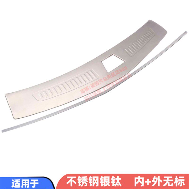 适用16-20-24款凯迪拉克XT5后护板XT6后杠踏板尾门尾箱护板防撞条