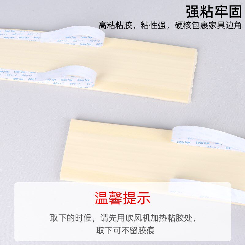 床头防撞软垫防磕碰软包直角包边条装饰条飘窗台楼梯栏杆护角条贴