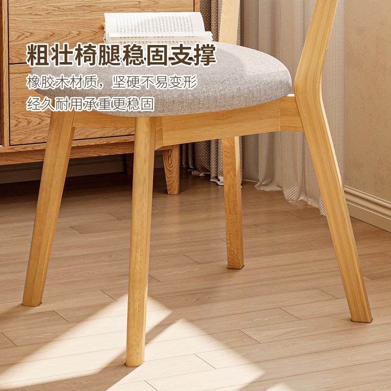 实木椅子家用餐椅原木软包餐桌椅餐厅茶桌凳子靠背复古木质书桌椅