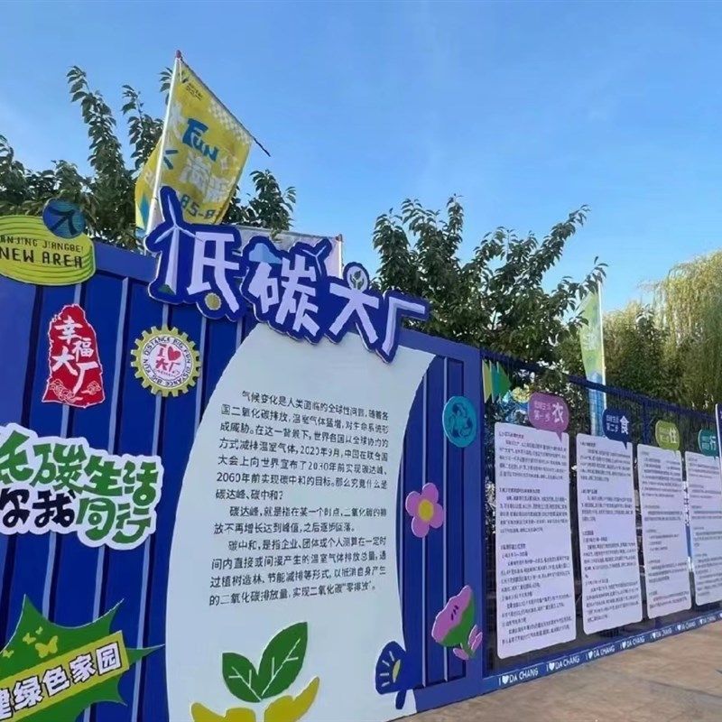 北京全北京门型展架易拉宝丽萍展架活动背景板搭建制作喷绘印刷