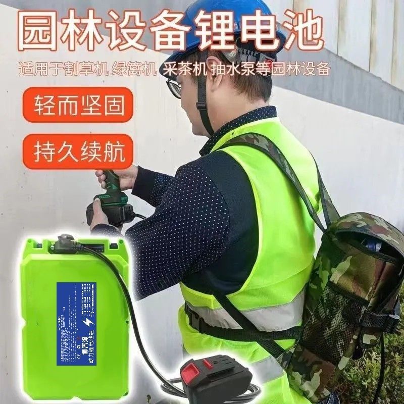 全新20~21v大容量割草机角磨机手电钻采茶机电动扳手18650锂电池