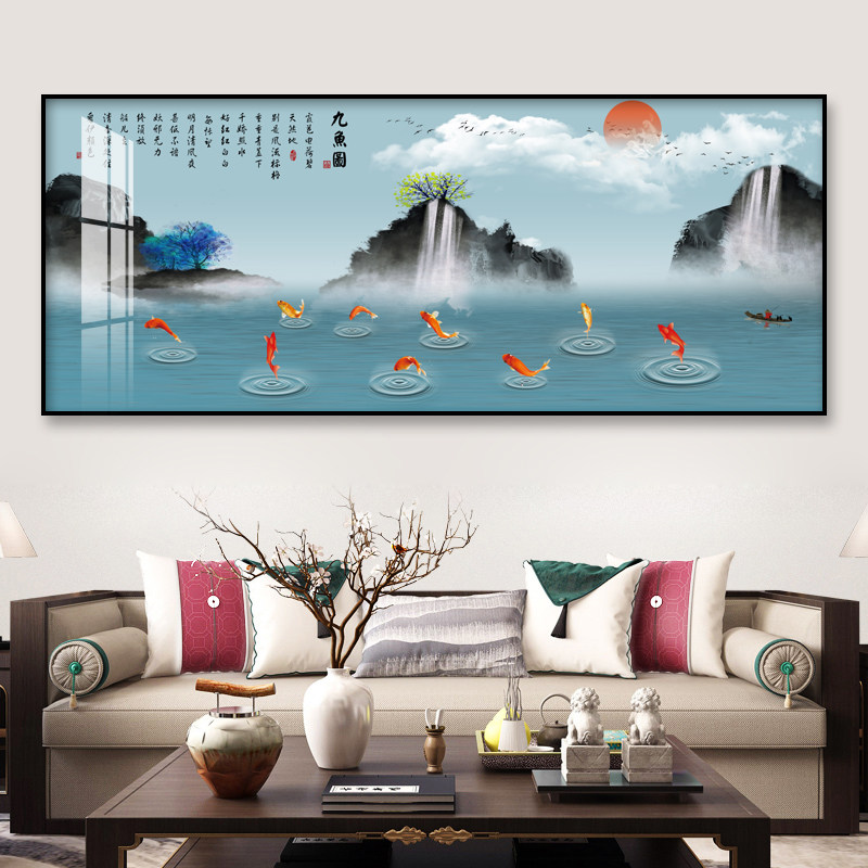 山水画聚财九鱼图办公室字画沙发背景墙装饰画风景挂画新中式壁画
