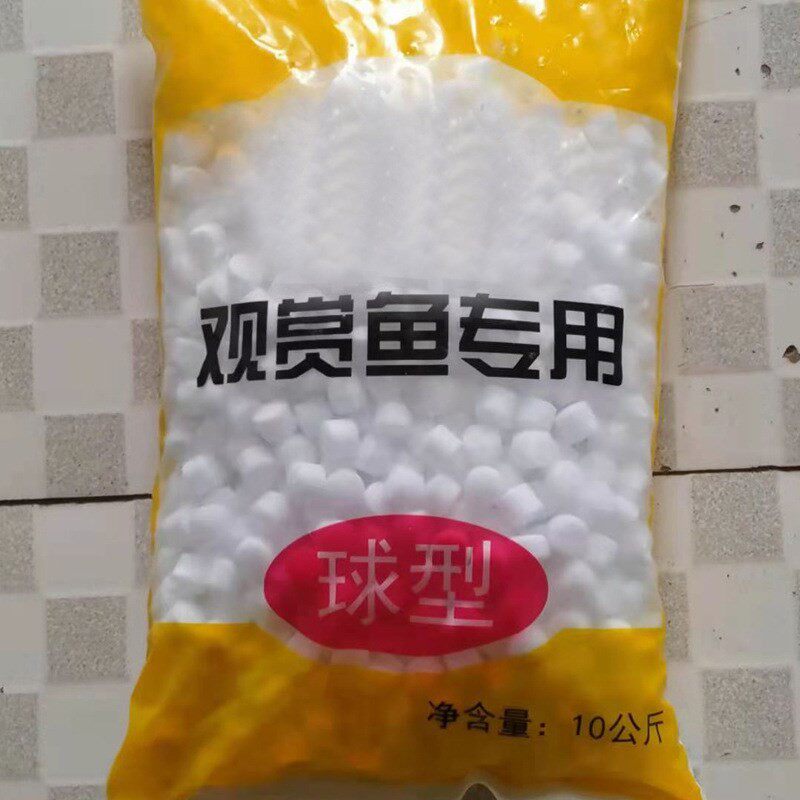 水族观赏鱼专用盐热带鱼用黄粉盐鱼缸盐海盐矿物盐瓶水族球盐球盐
