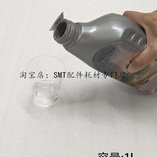 HC-106B全合成超高温润滑油JT劲拓回流焊高温链条油回焊炉AS380