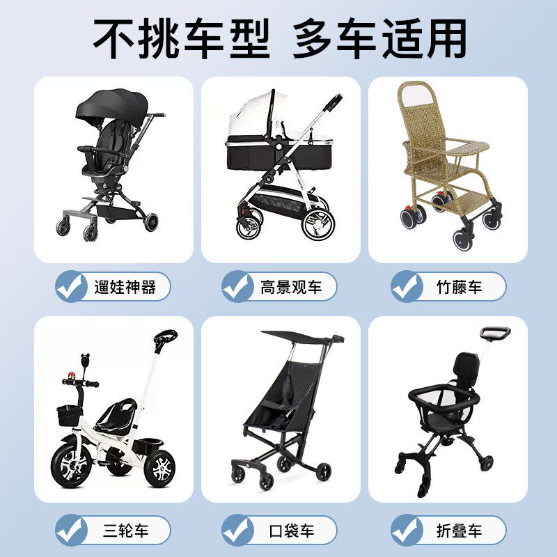 婴儿车遮阳伞通用宝宝溜娃推车雨伞儿童三轮车遛娃神器防晒太阳伞