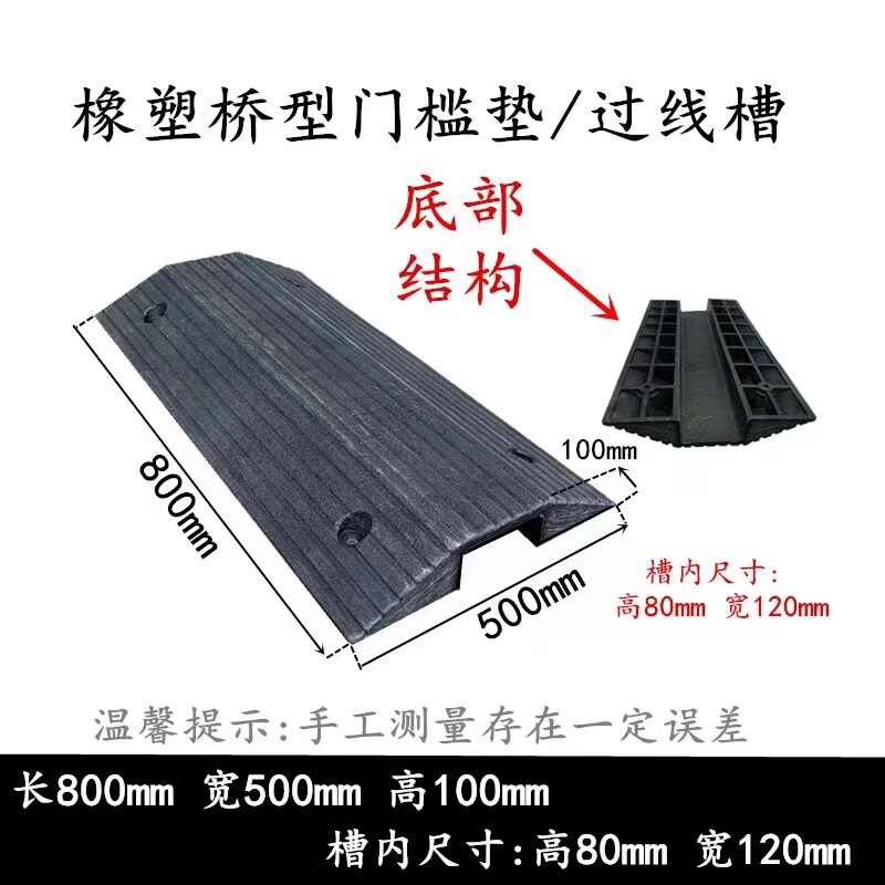 压线板线槽减速带pvc门槛垫过线槽电线水管保护槽地面铺线盖线板