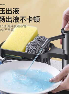 厨房皂液器不锈钢水槽洗菜碗盆洗涤剂洗洁精按压器瓶子延长管配件