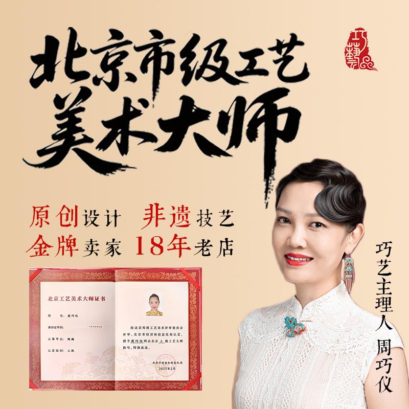 巧艺精品特色中国结挂件连中三元家居乔迁礼品装修饰壁挂丝线大号