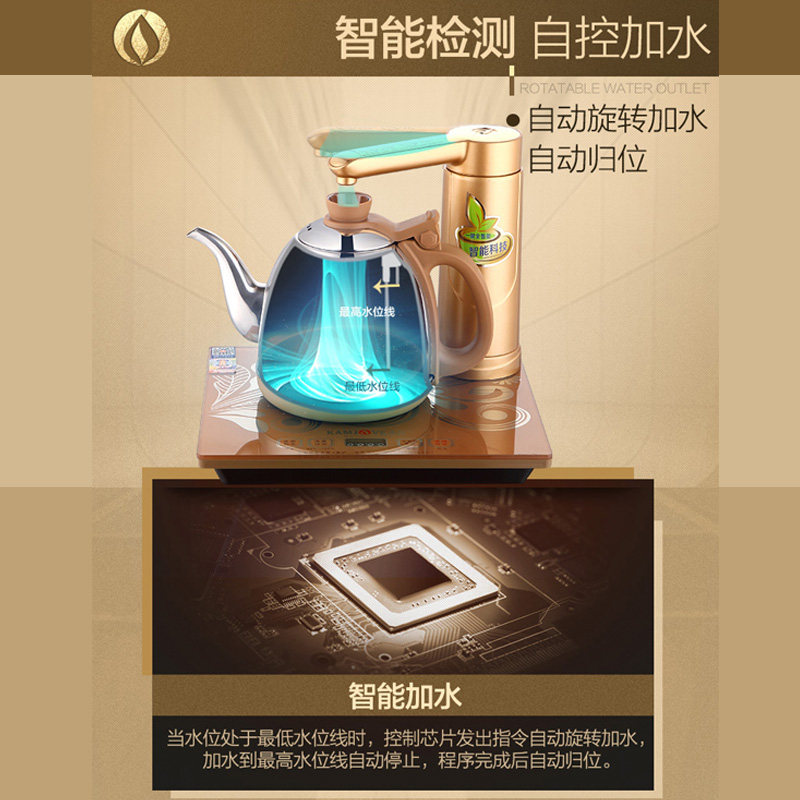金灶V1自吸加水电水壶家用全自动上水电热水壶保温一体煮水壶