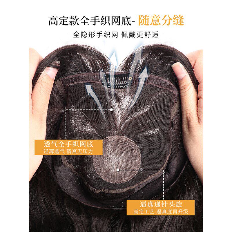 假发女全头头套无痕蕾丝款真发轻薄透气短发波波头整顶卷发假发套