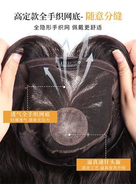 假发女全头头套无痕蕾丝款真发轻薄透气短发波波头整顶卷发假发套