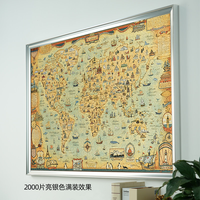 拼图框2000片夏洛克1500950块画框大尺寸相框架裱框留白挂墙定制