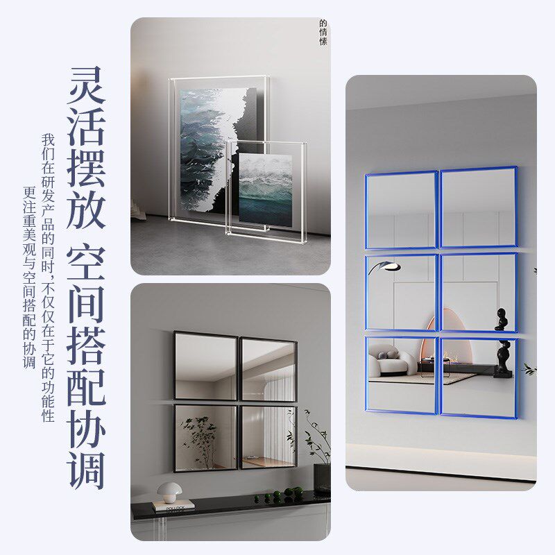 亚克力拼接镜家用壁挂组合镜客厅背景墙装饰穿衣镜网红全身试衣镜