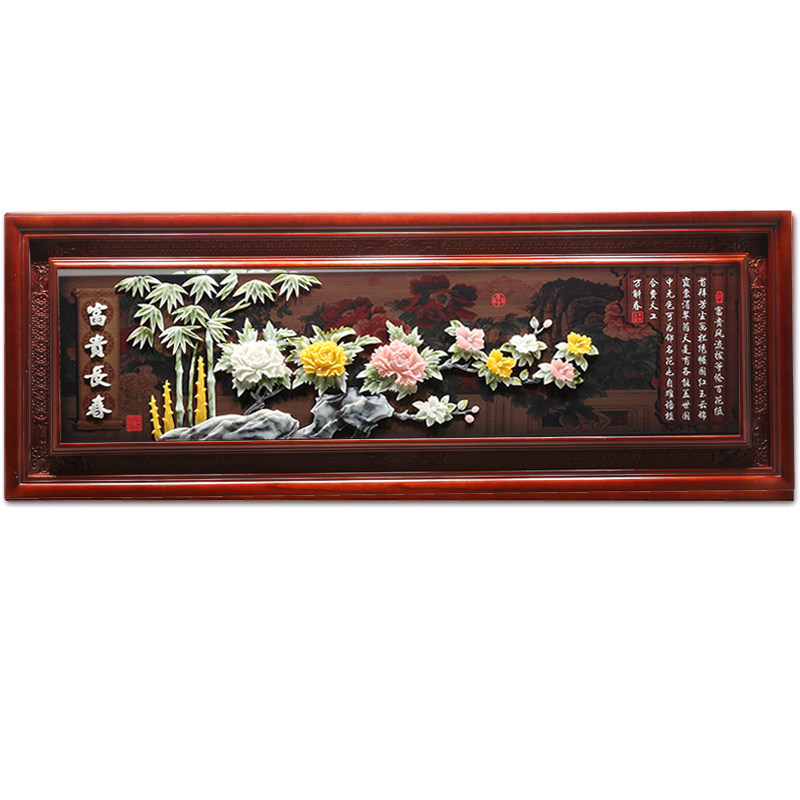中式挂画玉雕画玻璃面客厅装饰画3d立体山水壁画实木沙发背景墙画
