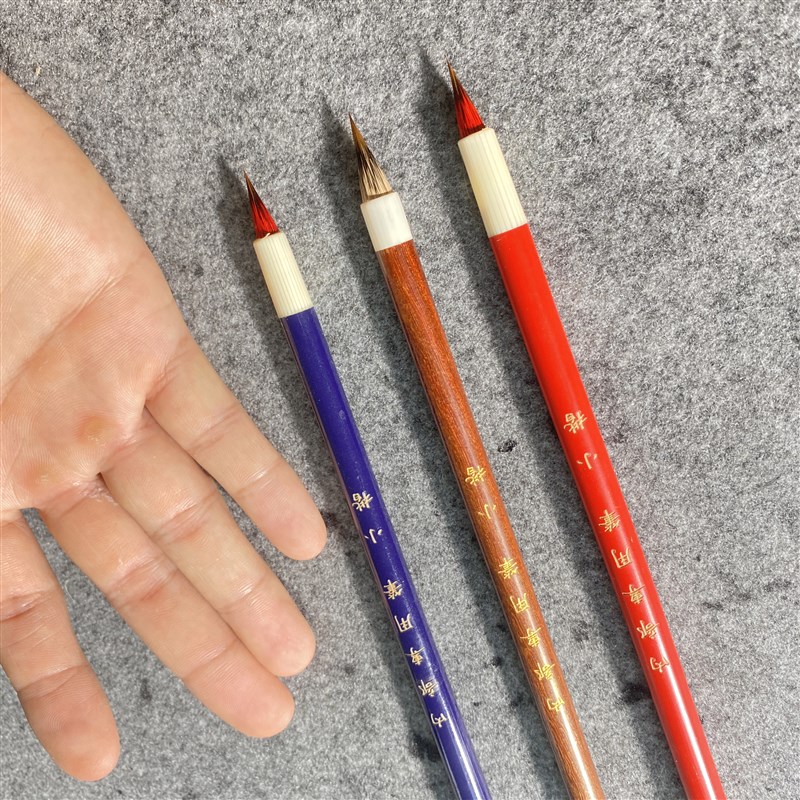 华夏三山草堂初学者蝇头小楷毛笔狼毫兼羊毫高档套装小楷抄经套装