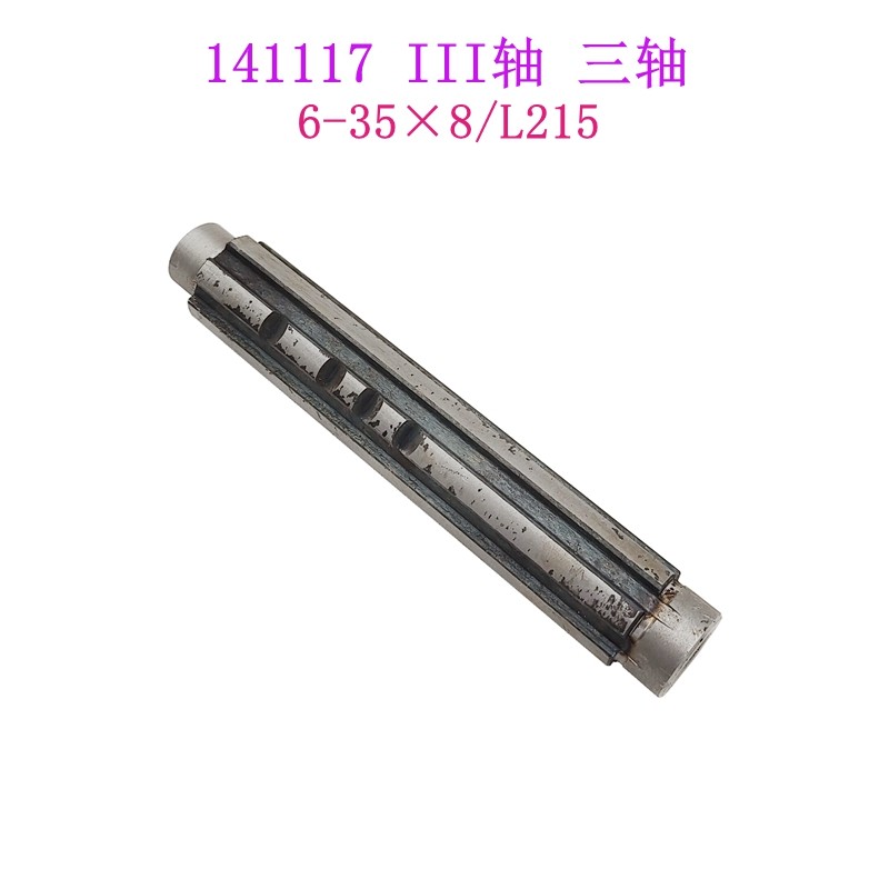 常州丹东大河立钻Z5140 Z5150主轴箱电机变速齿轮 花键轴机床配件