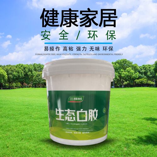 三棵树生态白乳胶大桶木工胶粘木头的专用胶强力家具手工白胶填缝