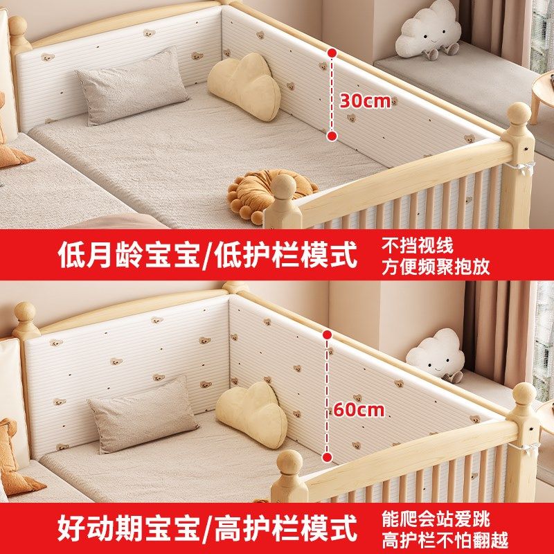 实木儿童拼接床婴儿床带榉木护栏男孩女孩定制宝宝床大床边加宽床
