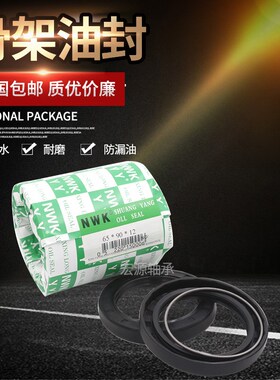 国产骨架油封密封圈50x65x68x70x72x75x78x80x8x10x12