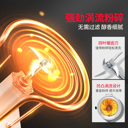 维思美全自动加热煮磨一体豆浆机商用大容量免过滤五谷豆浆米糊机