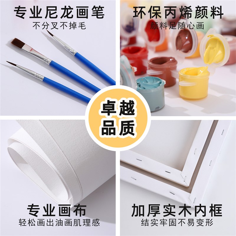 数字油画diy风景名画手工填色丙烯颜料画莫奈油画日出装饰画睡莲