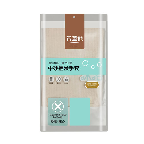 芳草地搓澡手套中砂洗澡巾女士男士沐浴擦家用强力搓泥搓后背不疼