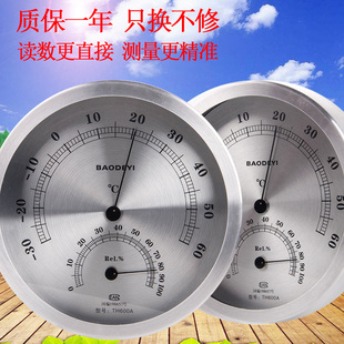不锈钢温湿度计20CM表盘高精度大棚温度计湿度表室内外家用工业