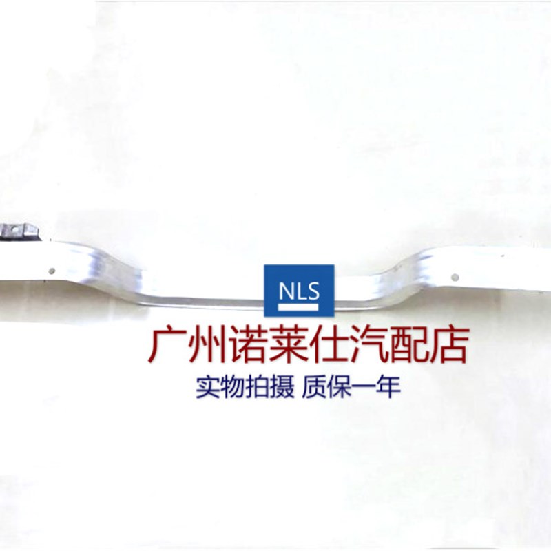 适用于别克英朗GT/XT科鲁兹1.6/1.8后保险杠防撞梁后杠内铁内骨