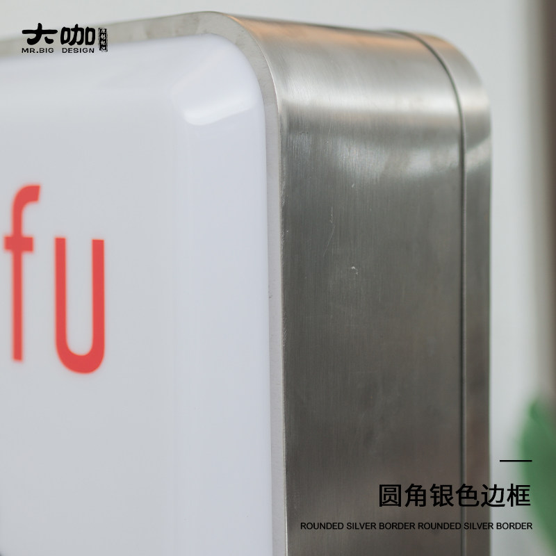 不锈钢双面网红灯箱广告牌民宿茶饮室外亚克力侧挂创意门头展示牌