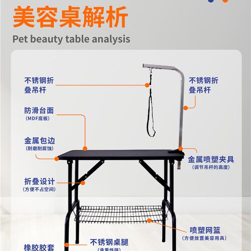 宠物清洁美容台狗狗美容桌折叠大小号洗澡台剪毛修毛防滑便携桌子