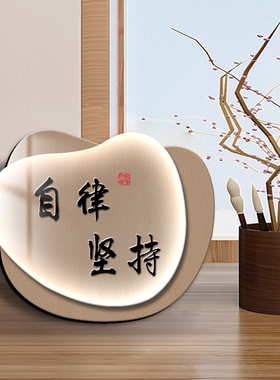 海纳百川装饰摆件书房办公室会议室桌面摆台励志文字摆画工位装饰