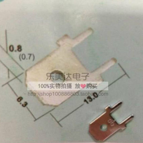6.3插片线路板焊接插片冷压插簧0.8厚接线接插双脚公端子黄铜镀锡