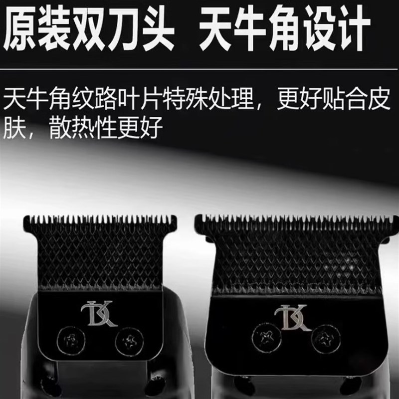 DK雕刻推配天牛角刀头双滚珠无刷电机7200转雕刻推剪多功能充电式图片