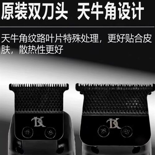 DK雕刻推配天牛角刀头双滚珠无刷电机7200转雕刻推剪多功能充电式