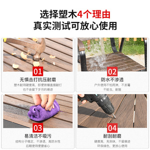 莫家户外桌椅别墅花园庭院休闲咖啡室外露天阳台耐腐木塑木桌椅