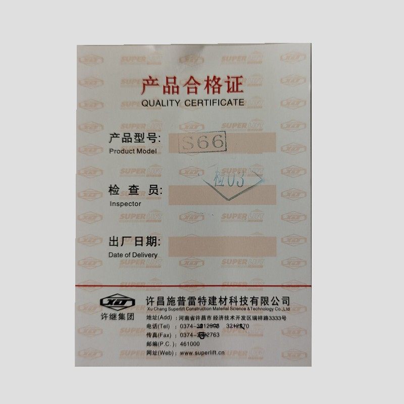 S66施普雷特开门机SUPER LIFT车库电动门电机遥控单双键切换模式