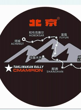 北京吉普BJ212 2020 2023 备胎罩 2033 北汽战旗 新款BJ40P备胎套