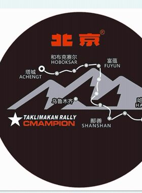 北京吉普BJ212 2020 2023 备胎罩 2033 北汽战旗 新款BJ40P备胎套