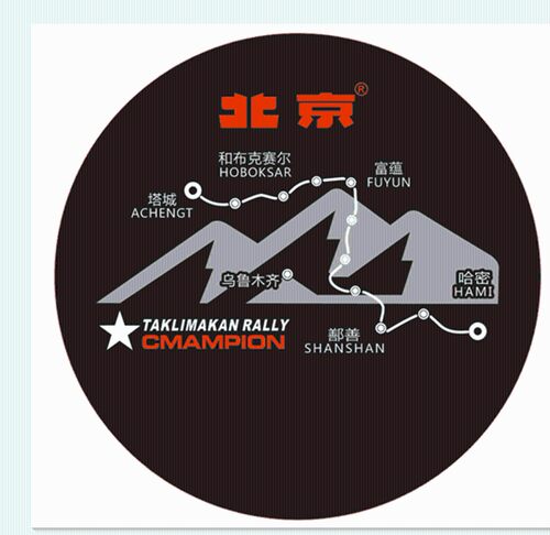 北京吉普BJ212 2020 2023 备胎罩 2033 北汽战旗 新款BJ40P备胎套