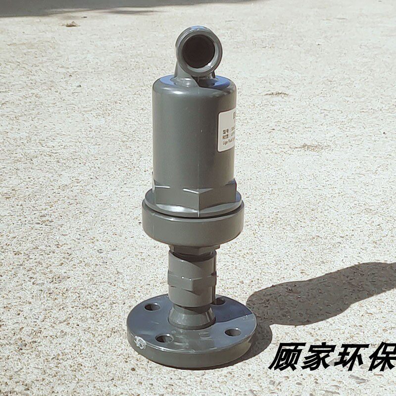 法兰式 塑料UPVC排气阀 PVC塑料自动进排气阀 塑料呼吸补气阀