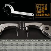 圆螺母扳手半圆形可调节钩型活动勾头勾型多用多功能活络月牙打磨