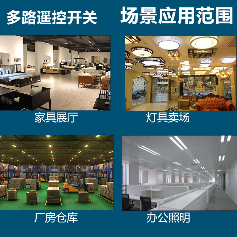 智能无线遥控开关220V一拖15路电灯具水泵控制器大功率1000米15键