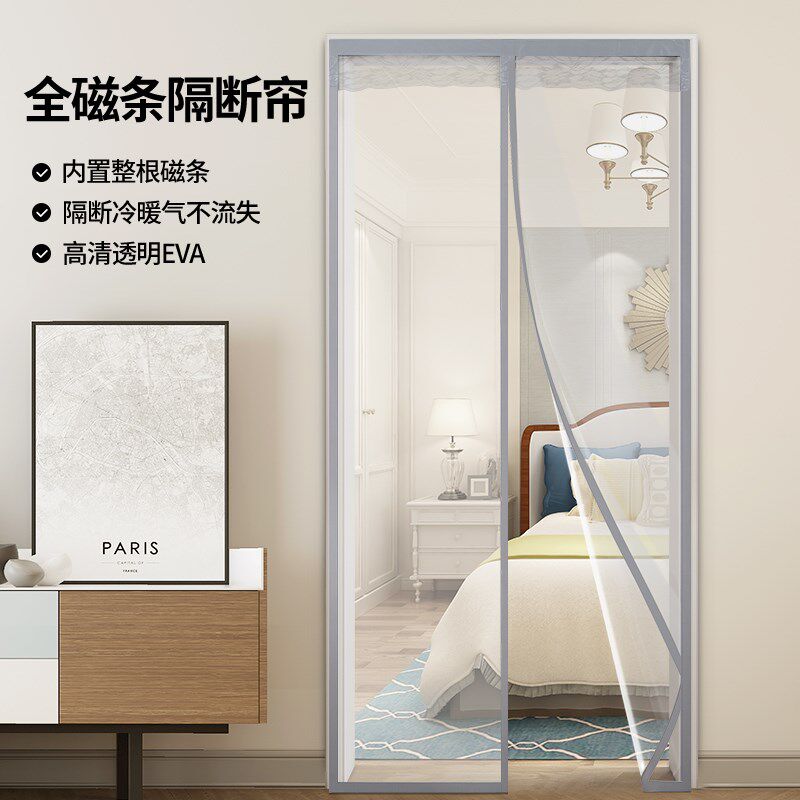 【楼梯口专用】空调门帘隔断窗2025新款防走冷气透明挡风遮挡帘
