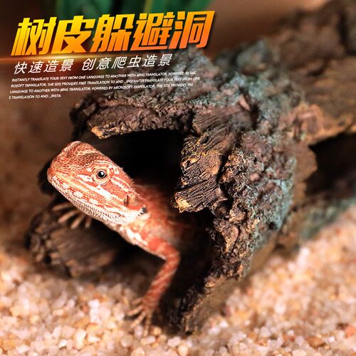 陶瓷工艺爬宠躲避屋鱼缸造景装饰躲避屋乌龟晒台蜥蜴守宫树洞沉水