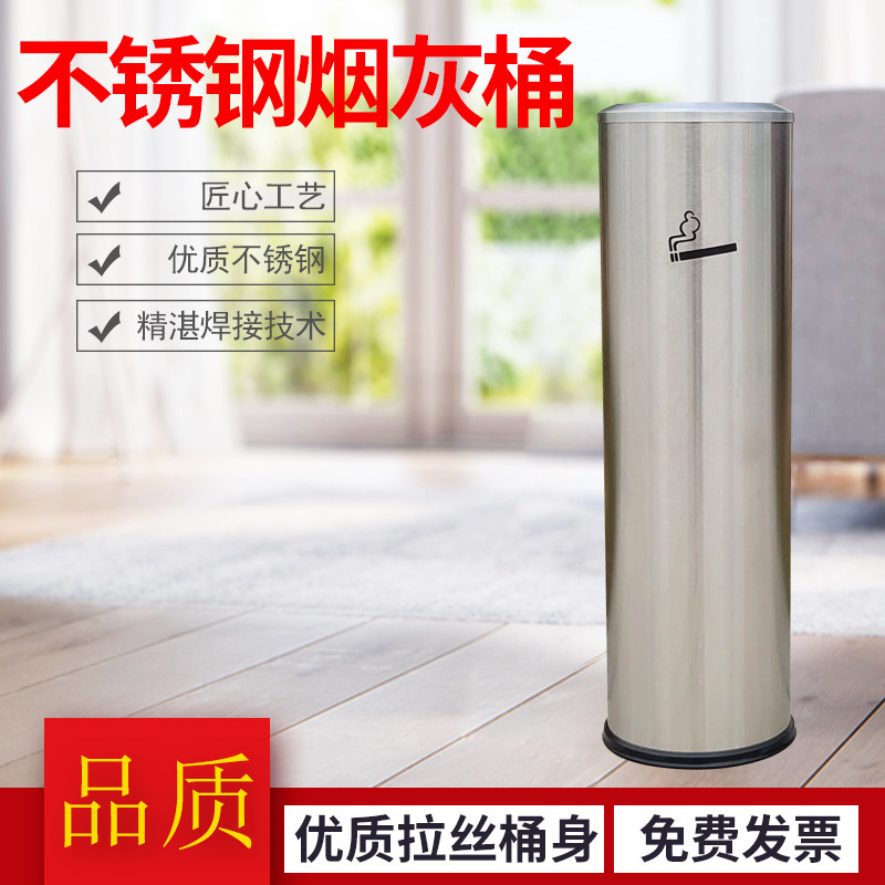 南方烟灰桶不锈钢座地烟蒂柱吸烟亭优质吸烟区烟头收集器垃圾桶